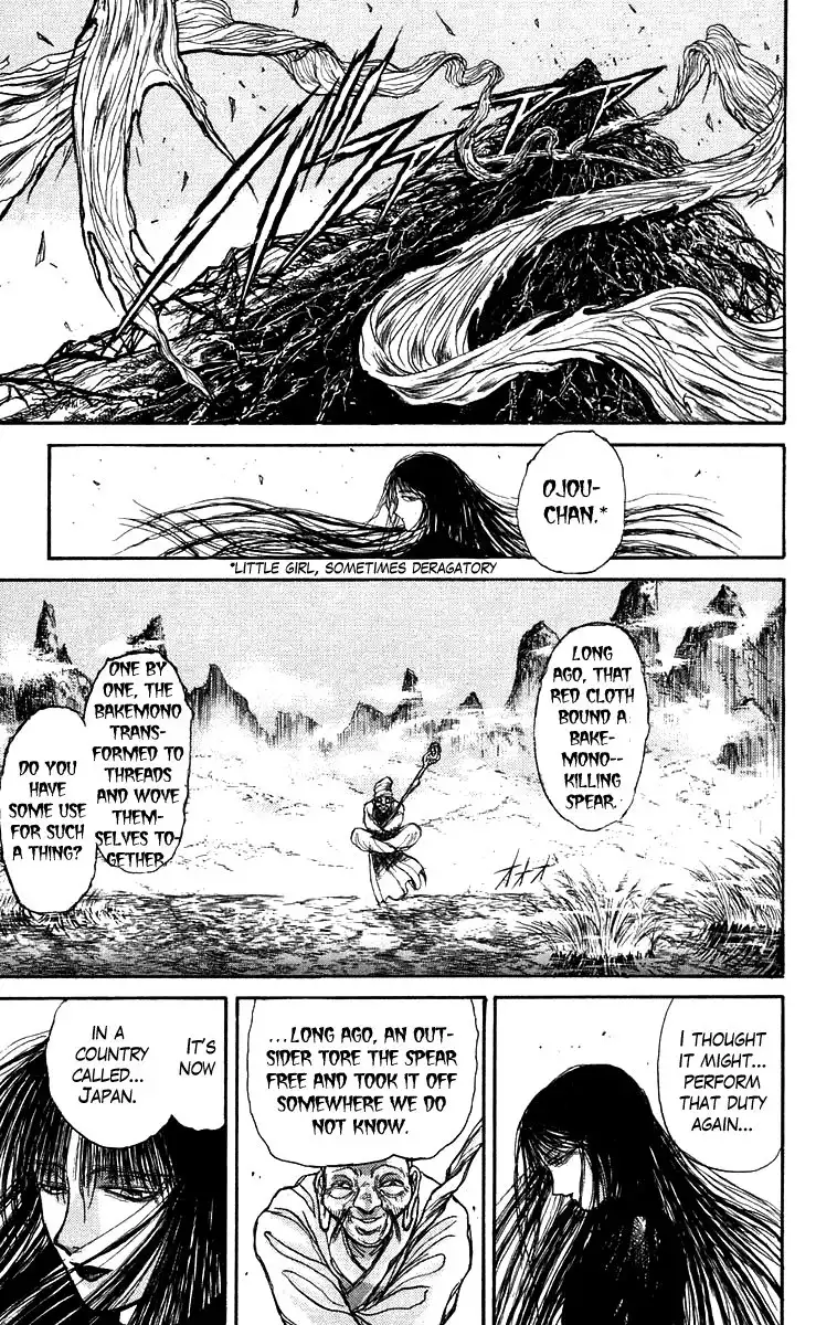 Ushio and Tora Chapter 148 4